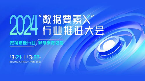 云计算与大数据的服务创新 大数据服务商的崛起与展望